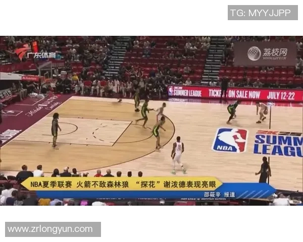 4月22日NBA火箭对森林狼精彩比赛录像回放与赛后分析