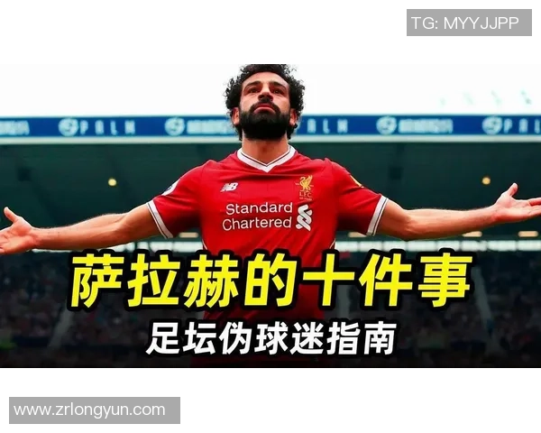 利物浦球员身价变化:伊萨克维尔茨跌落2000万欧,萨拉赫跌落1500万欧 利物浦球员身价变化:伊萨克维尔茨跌落2000万欧,萨拉赫跌落1500万欧